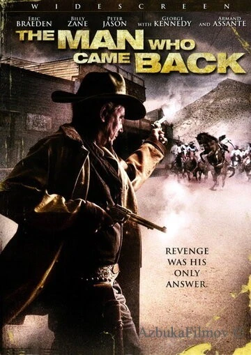 Фильм Расплата кровью (2008)