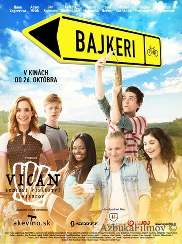 Фильм Байкеры (2017)