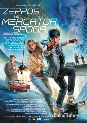 Фильм Зеппос: След Меркатора (2022)