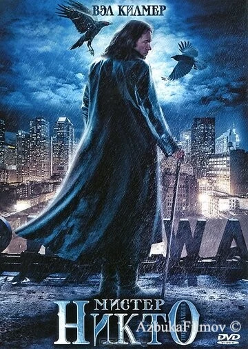 Фильм Мистер Никто (2010)