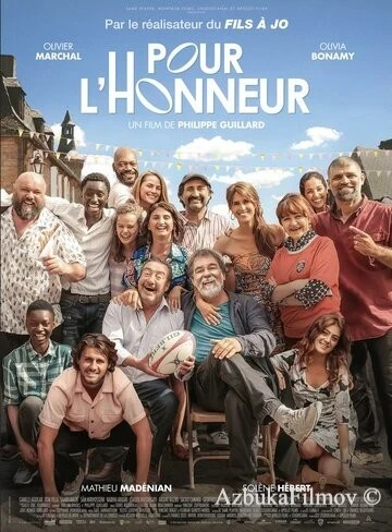 Фильм Аутсайдеры (2023)