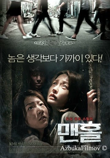 Фильм Люк (2014)