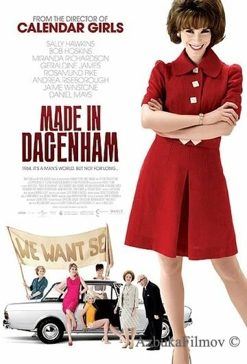 Фильм Сделано в Дагенхэме (2010)