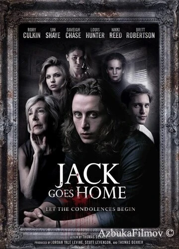 Фильм Джек отправляется домой (2016)