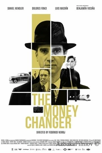 Фильм Меняла (2019)