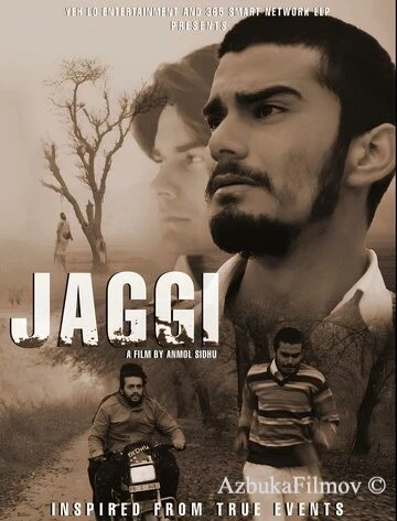 Фильм Джагги (2022)