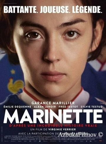 Фильм Маринетт (2023)