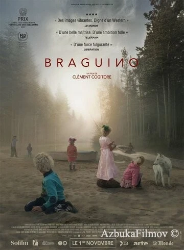 Фильм Брагино (2017)