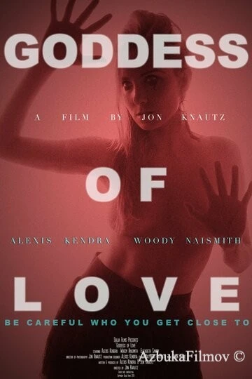 Фильм Богиня любви (2015)