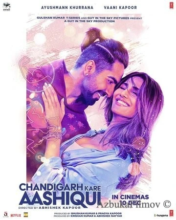 Фильм Любовь в Чандигархе (2021)