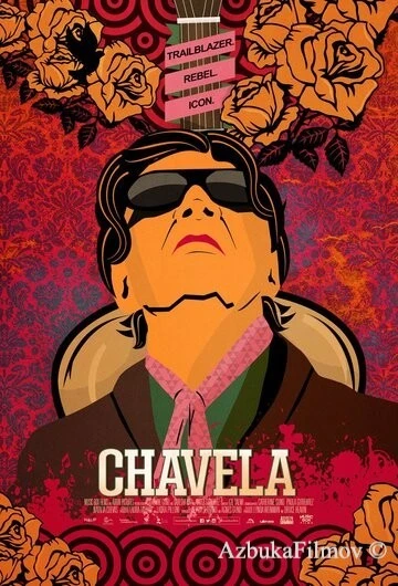 Фильм Чавела (2017)