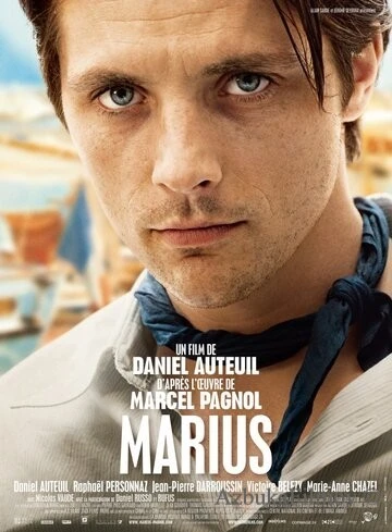 Фильм Мариус (2013)