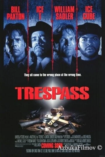 Фильм Нарушение территории (1992)