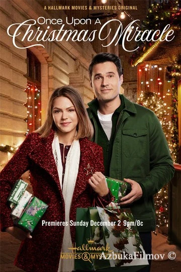 Фильм Однажды на Рождество (2018)