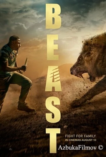 Фильм Зверь (2022)