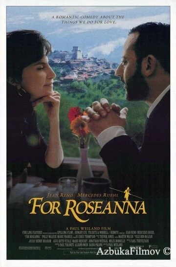 Фильм Место на кладбище (1997)