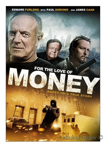 Фильм Деньги: Американская мечта (2012)