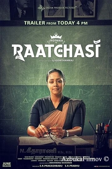 Фильм Ратчази (2019)