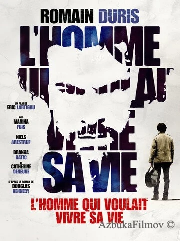 Фильм Человек, который хотел жить по-своему (2010)