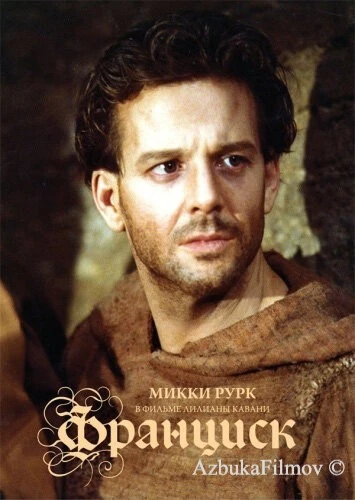 Фильм Франциск (1989)