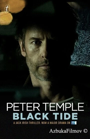 Фильм Джек Айриш: Чёрный прилив (2012)