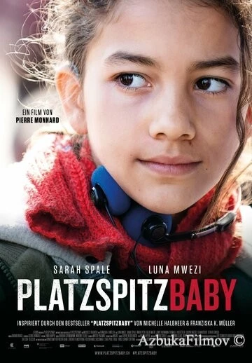 Фильм Малышка из парка Плацшпиц (2020)