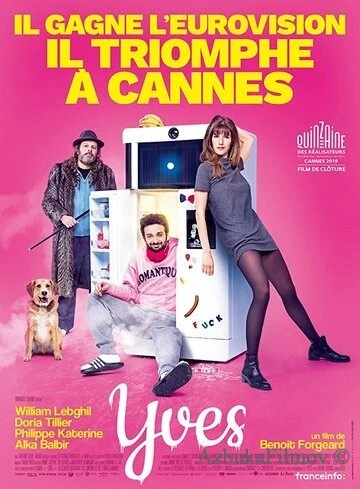 Фильм Ив (2019)