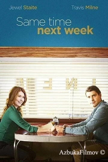 Фильм Same Time Next Week (2017)