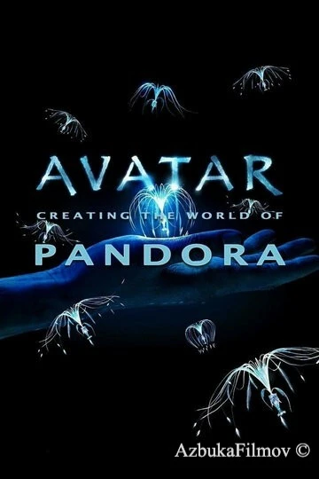 Фильм Аватар: Создание мира Пандоры (2010)