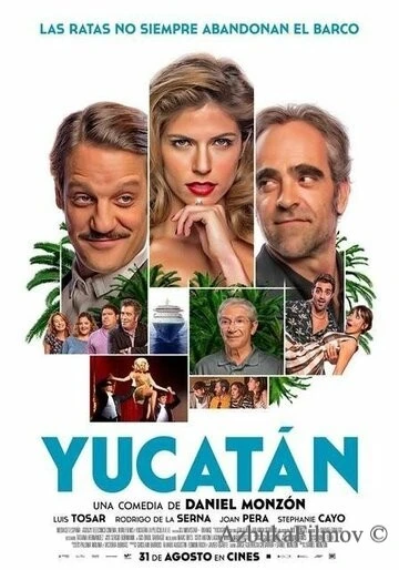 Фильм Юкатан (2018)
