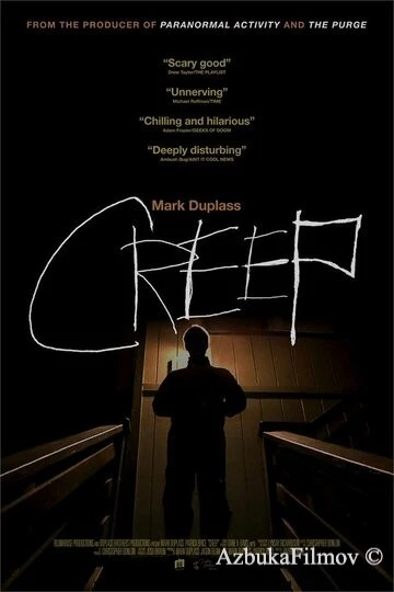 Фильм Ублюдок (2014)