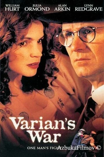 Фильм Список Вариана (2001)