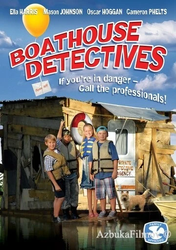 Фильм Детективы из лодочного сарая (2010)
