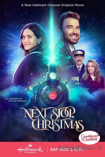 Фильм Следующая остановка - Рождество (2021)