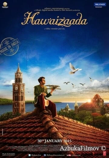 Фильм Сын ветра (2015)