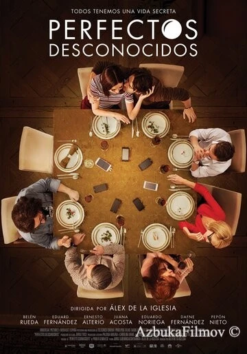 Фильм Идеальные незнакомцы (2017)
