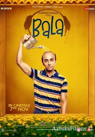 Фильм Лысый (2019)