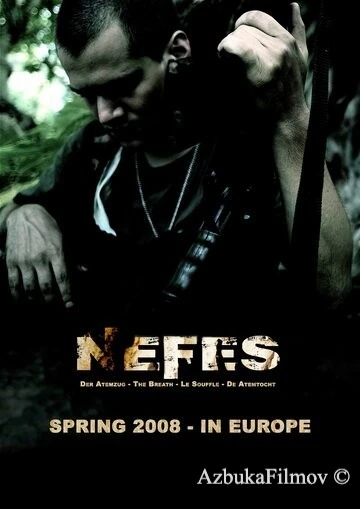 Фильм Дыхание: Да здравствует Отечество (2009)