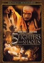 Фильм Пять Бойцов из Шаолиня (1984)