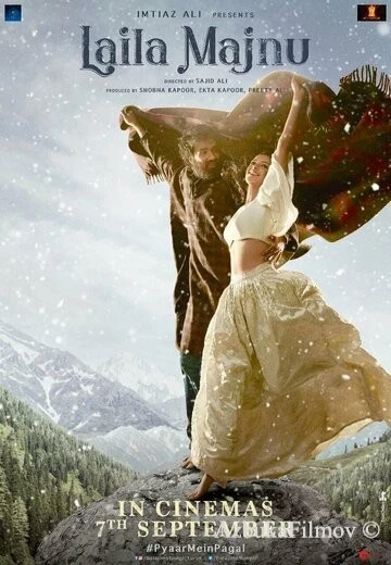 Фильм Лейли и Маджнун (2018)