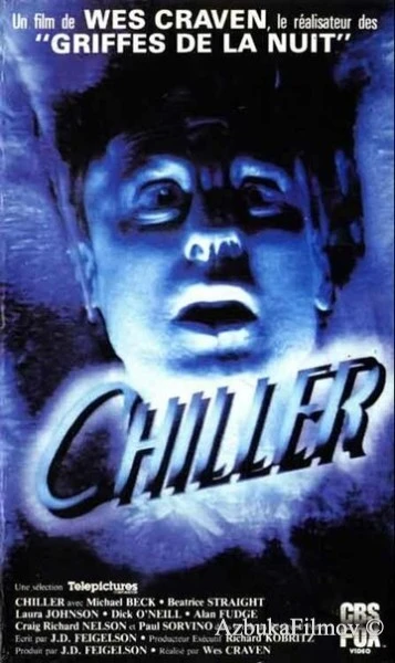 Фильм Леденящий (1985)