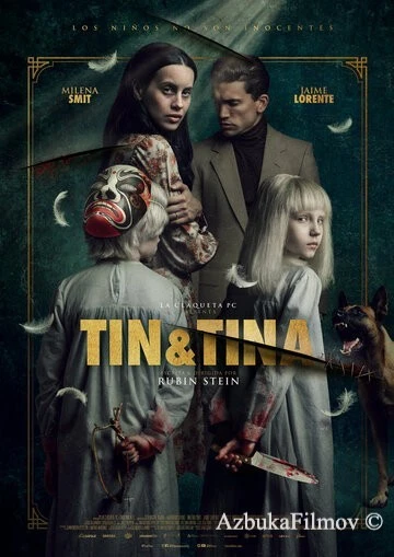 Фильм Тин и Тина (2023)