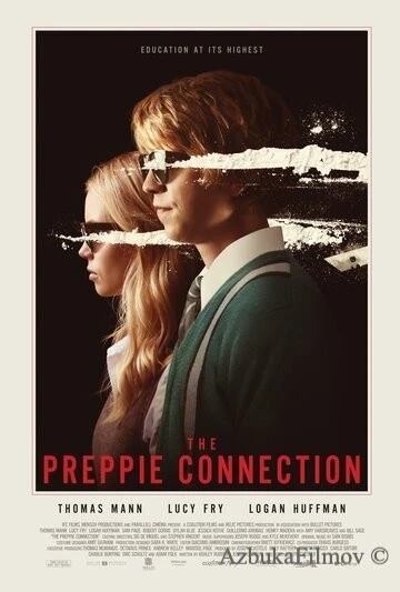 Фильм Студент со связями (2015)
