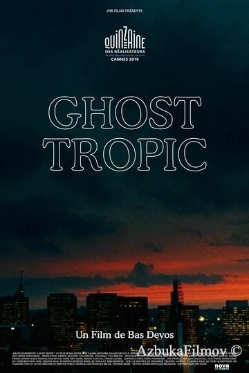 Фильм Призрачные тропики (2019)