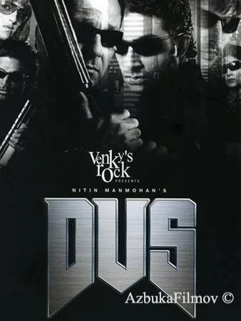 Фильм Час Х (2005)