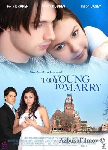 Фильм Чересчур молоды для женитьбы (2007)