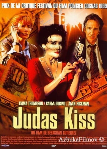 Фильм Поцелуй Иуды (1998)