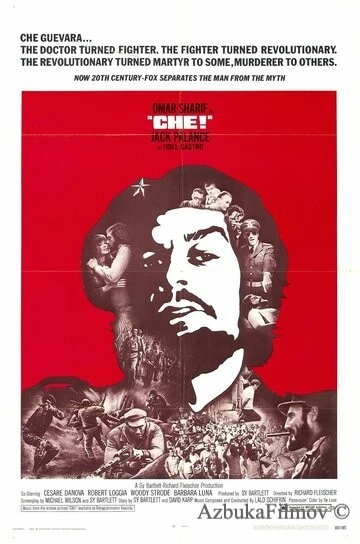 Фильм Че! (1969)