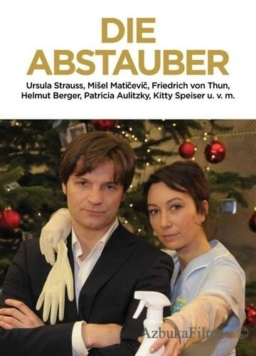 Фильм Вложение в любовь (2011)