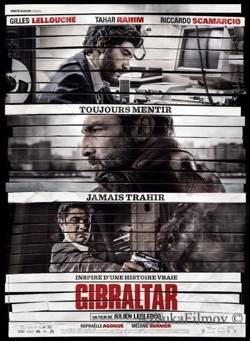 Фильм Осведомитель (2013)
